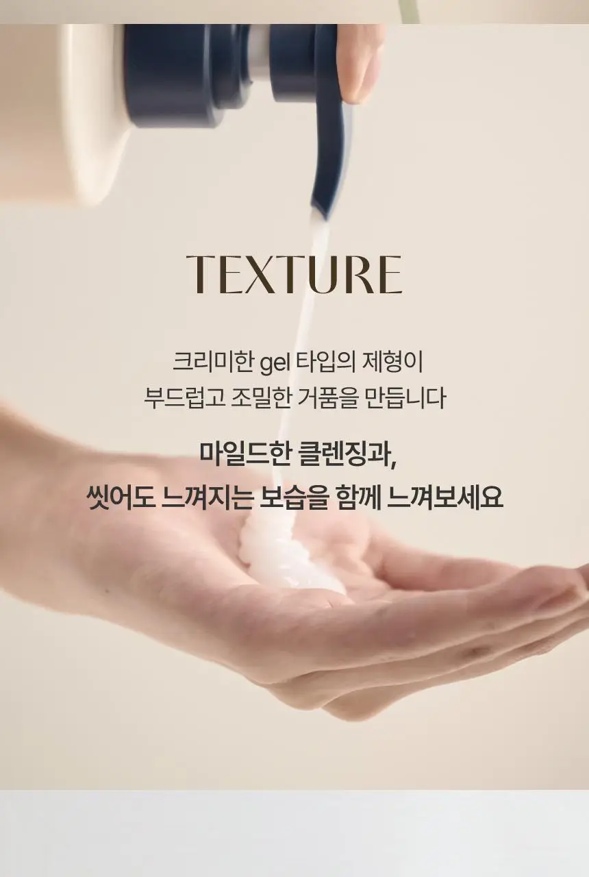 [대용량] 쿤달 데일리 소이밀크 크리미 바디워시 멜로우바닐라 1000ml 상세페이지 23